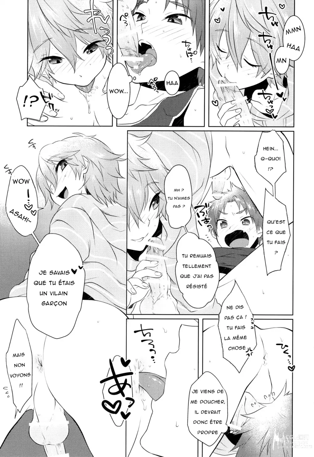 Page 18 of doujinshi Pajama de Ojama