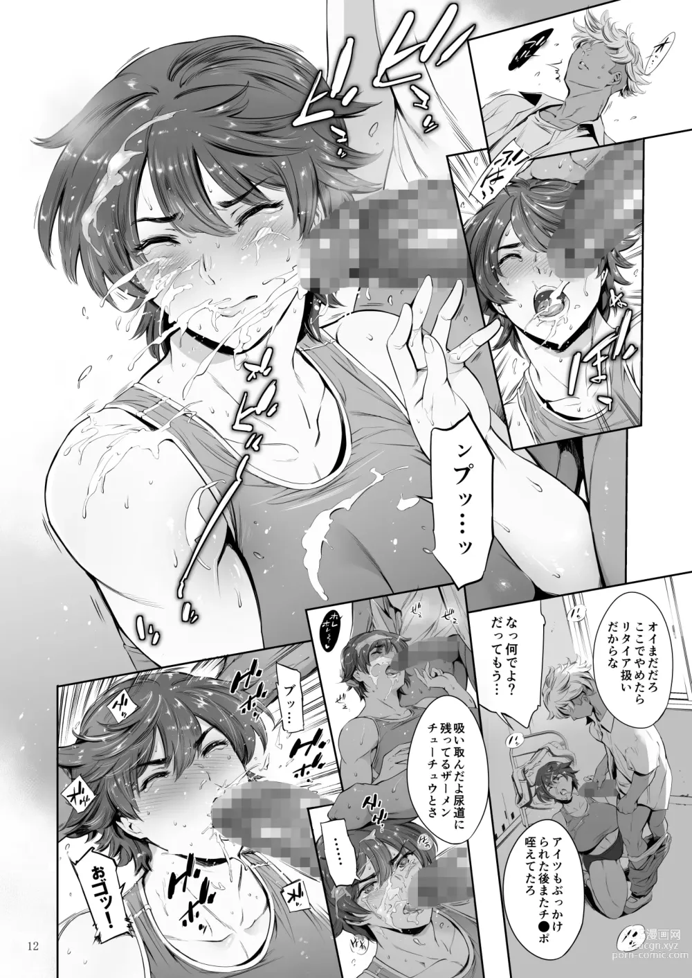 Page 12 of doujinshi Hashiru Onna