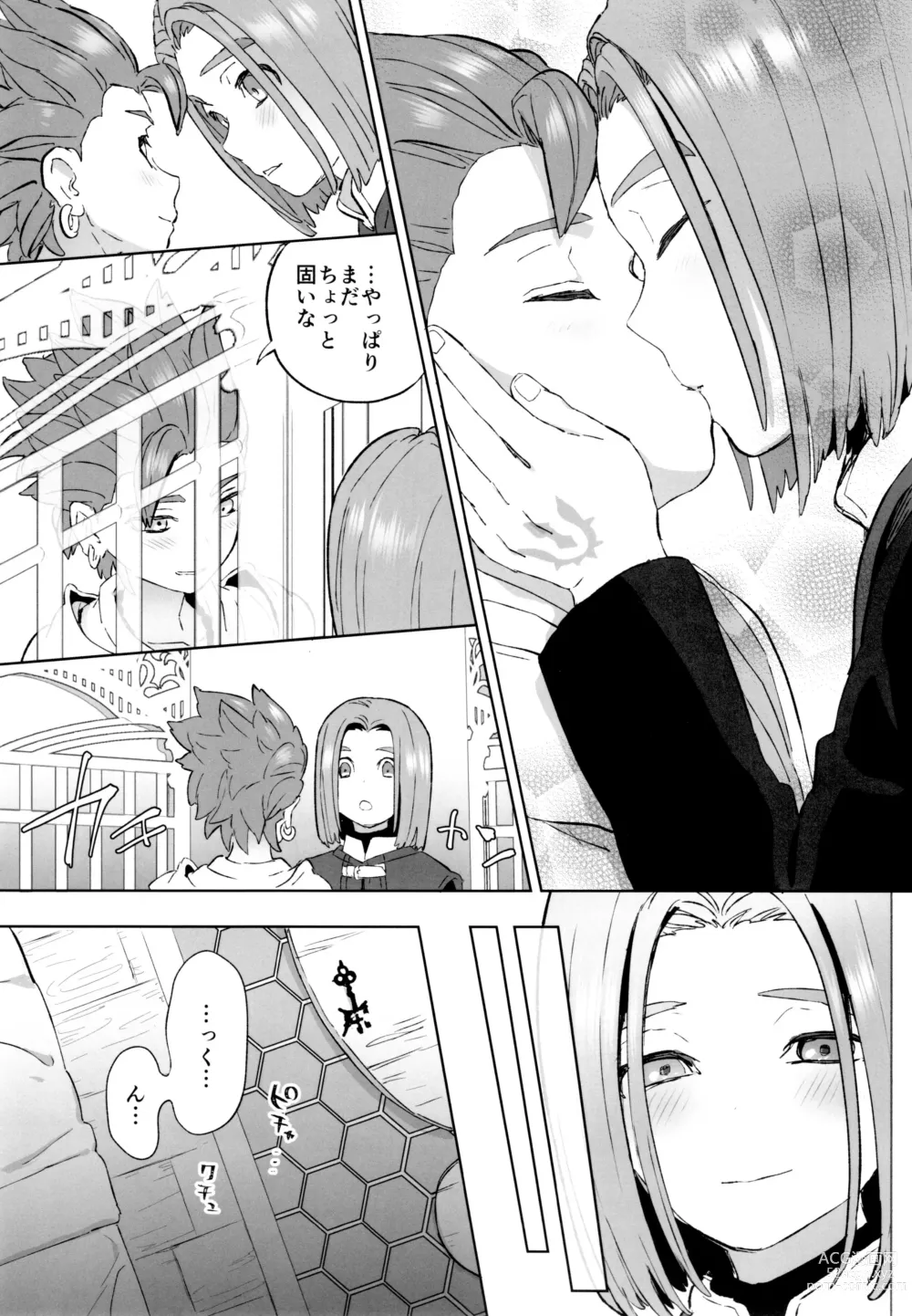 Page 40 of doujinshi aikagi