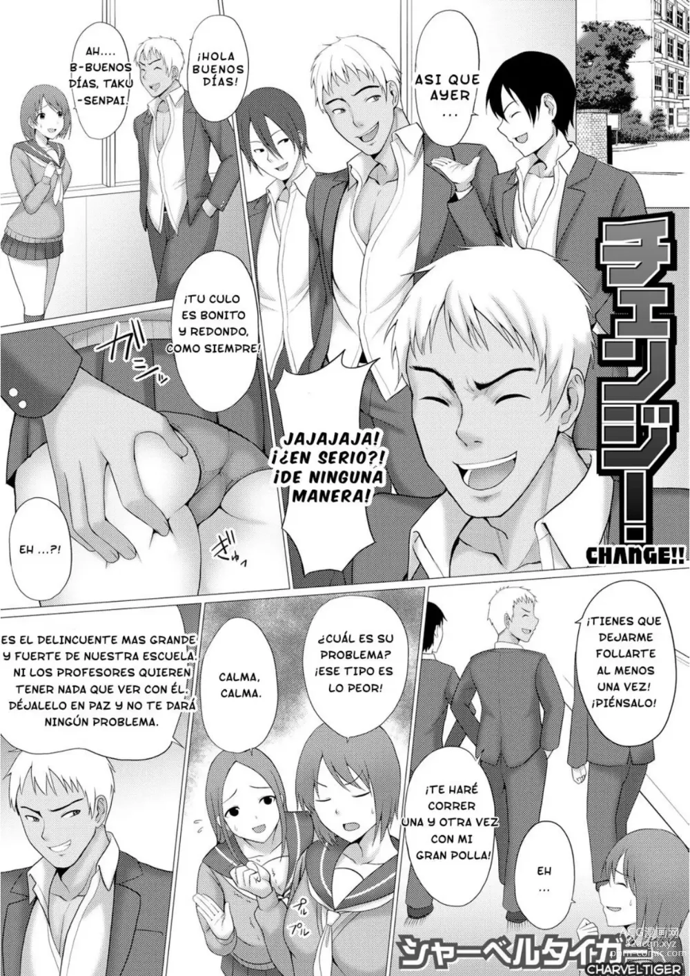 Page 1 of doujinshi Change!