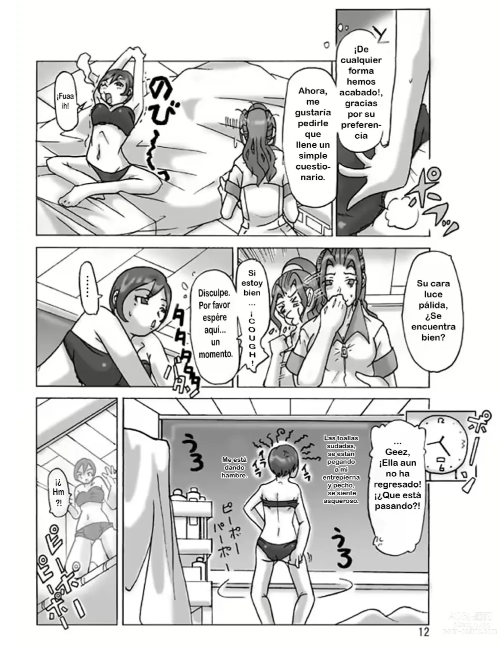 Page 14 of doujinshi Purchased Costume 3