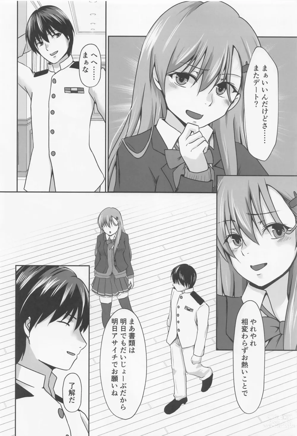 Page 3 of doujinshi Chotto Do-M na Hishokan Suzuya