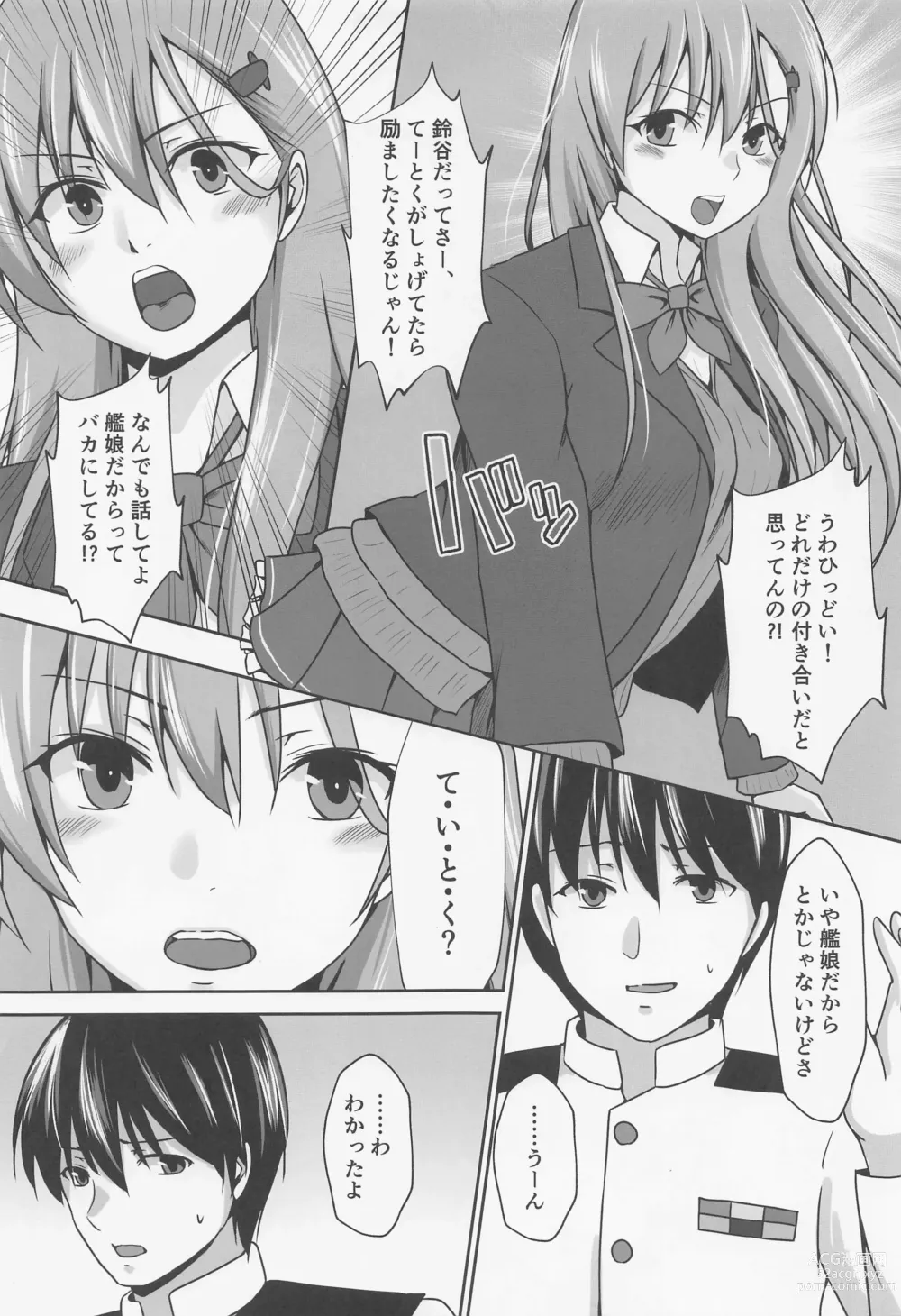 Page 6 of doujinshi Chotto Do-M na Hishokan Suzuya