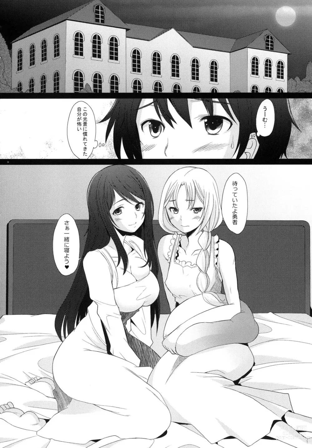 Page 3 of doujinshi Triangle