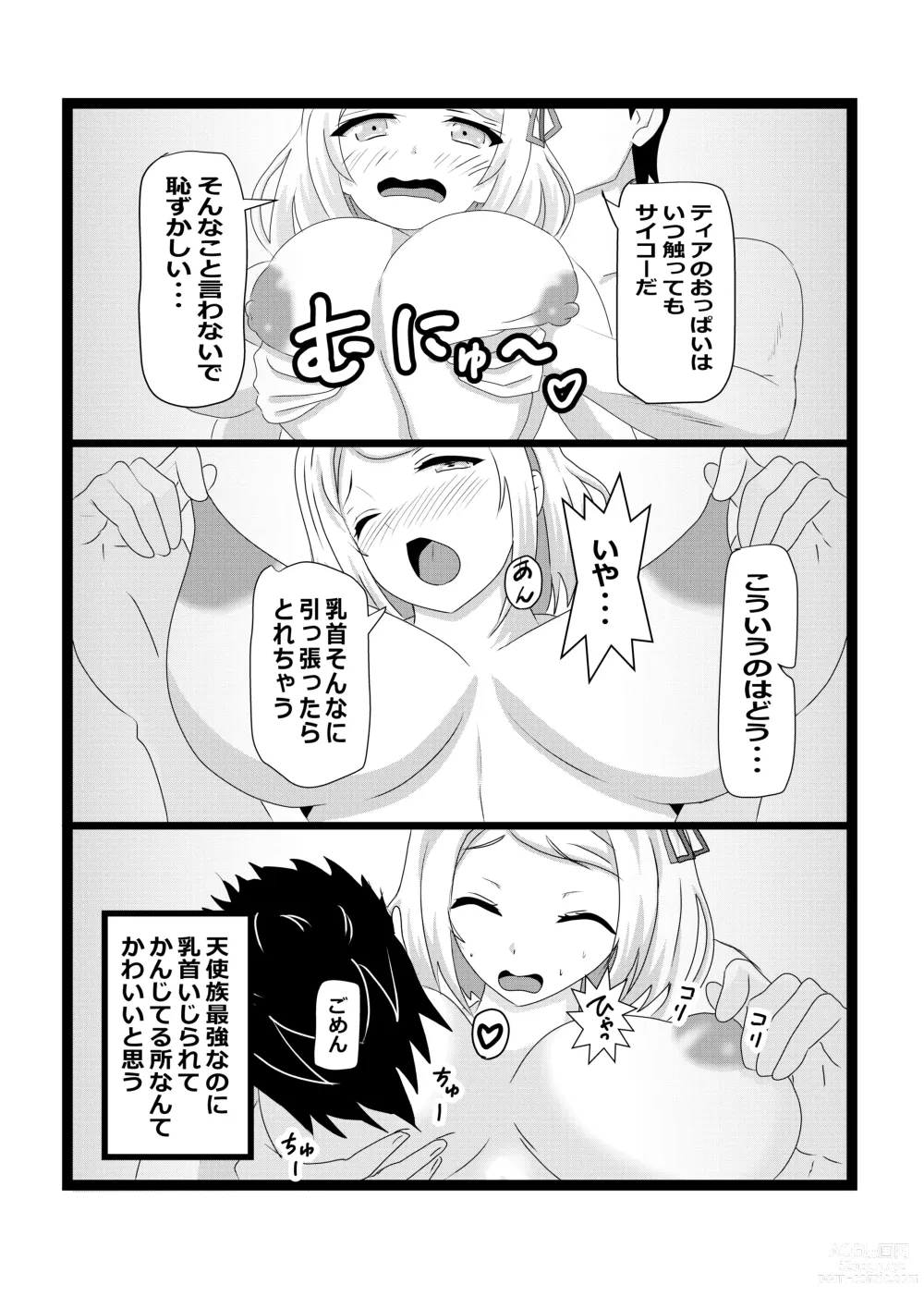 Page 21 of doujinshi Non Non Nonbiri Isekai Nouka Harem