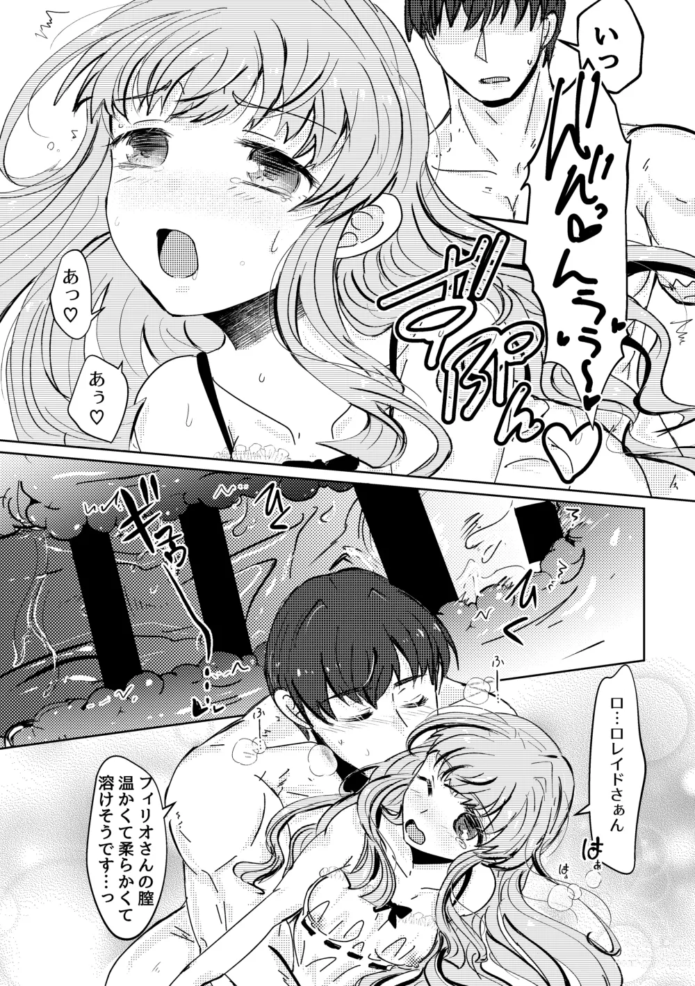 Page 31 of doujinshi Haru wo Utau