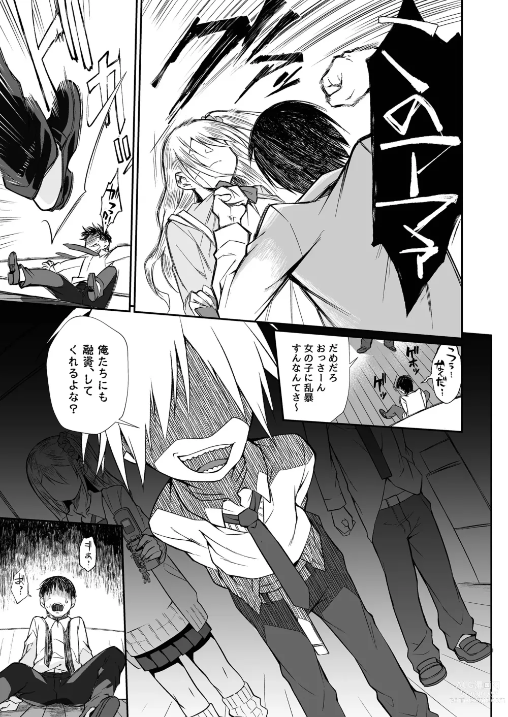 Page 108 of doujinshi Hissatsu Onee-san 2