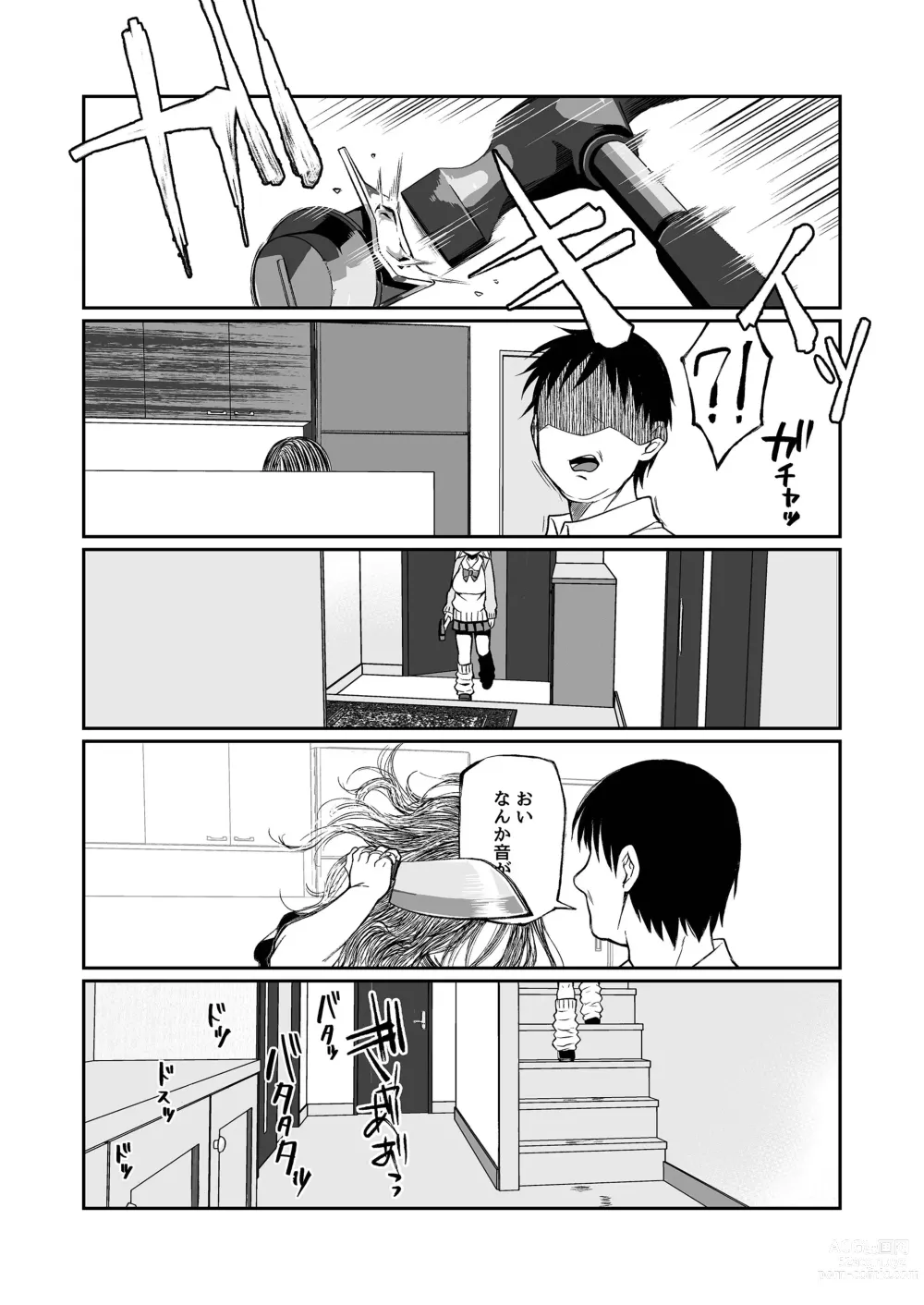 Page 115 of doujinshi Hissatsu Onee-san 2