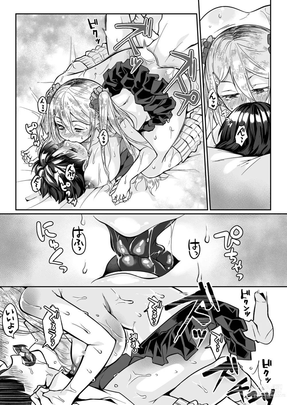 Page 92 of doujinshi Hissatsu Onee-san 2