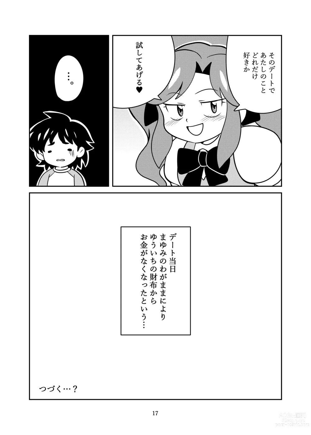 Page 19 of doujinshi Kyoumi Shinshin