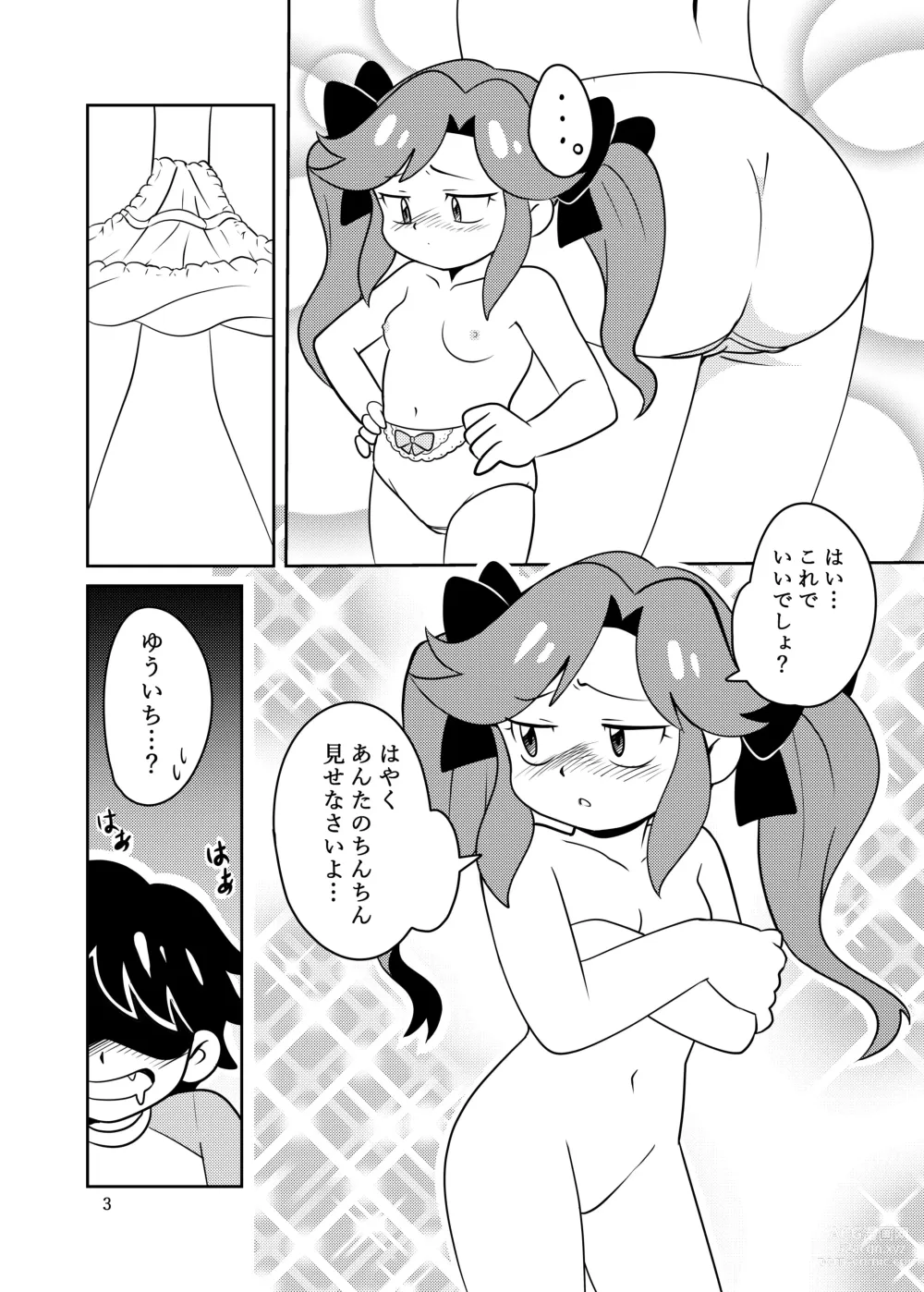 Page 5 of doujinshi Kyoumi Shinshin