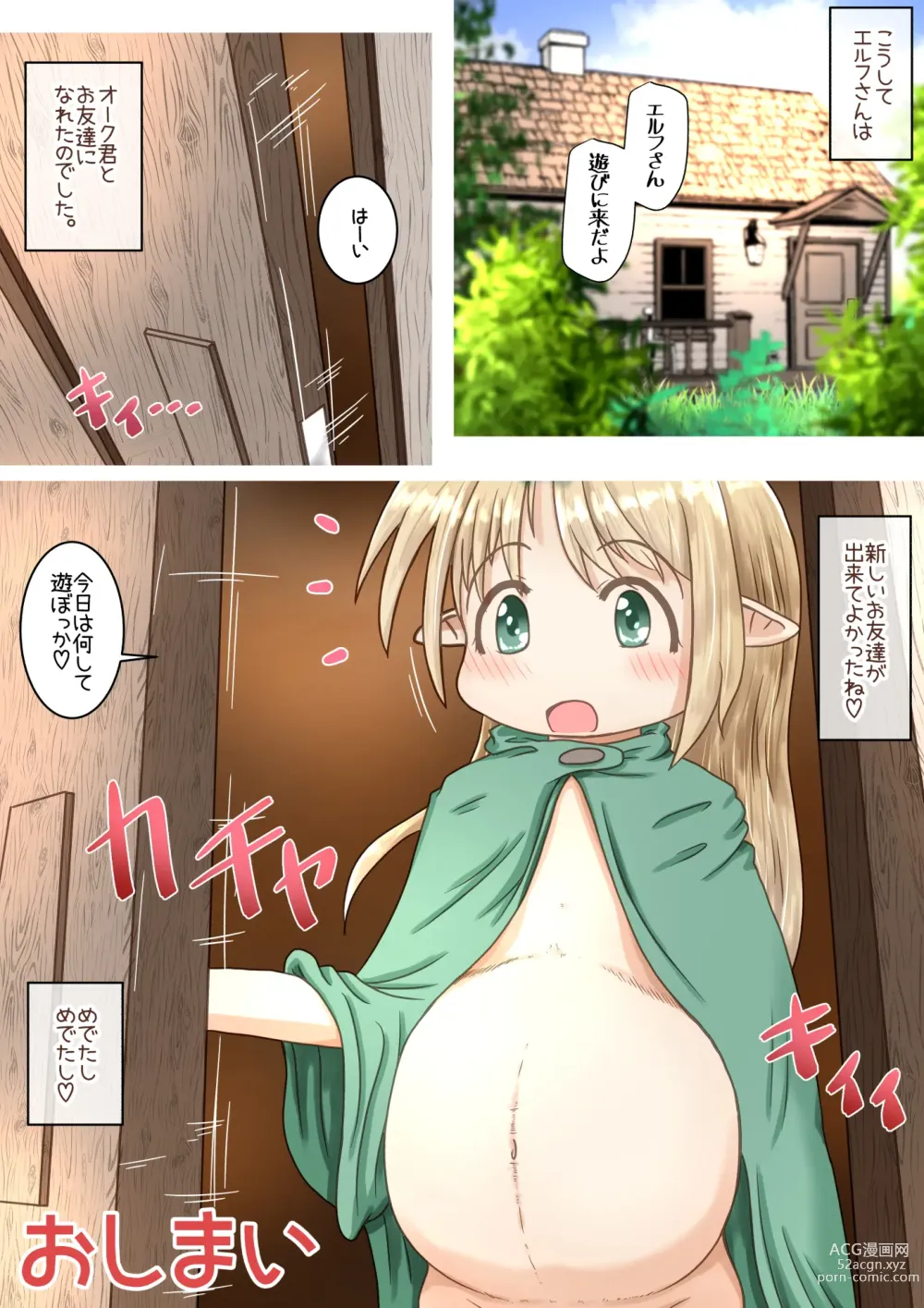 Page 22 of doujinshi Elf Musume-san ga Orc-san ni Gokubuto Ochinchin o Nejikomareru Ohanashi