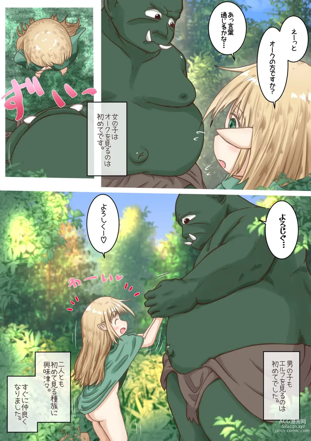 Page 4 of doujinshi Elf Musume-san ga Orc-san ni Gokubuto Ochinchin o Nejikomareru Ohanashi