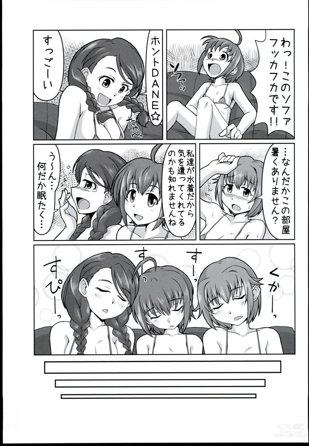 Page 7 of doujinshi Chumon no Ooi Satsuei Studio