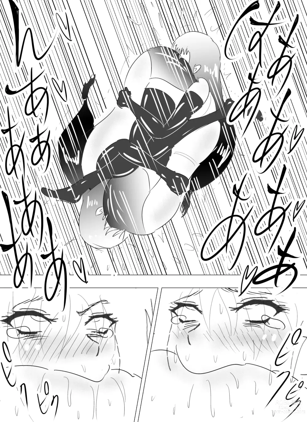 Page 114 of doujinshi Doppel Lesbian January 2022