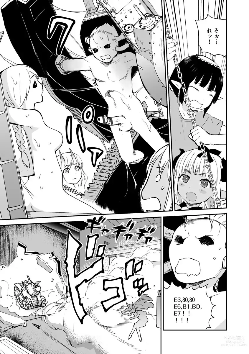 Page 173 of manga Kikai Intei＠MACHIDA  01 - the Salacious Ditictive ＠MACHIDA Disorder