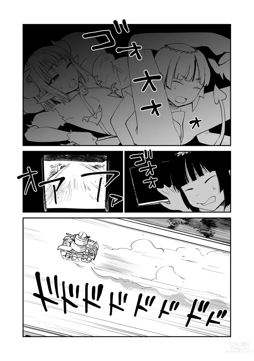 Page 174 of manga Kikai Intei＠MACHIDA  01 - the Salacious Ditictive ＠MACHIDA Disorder