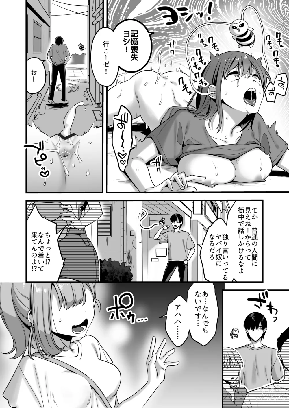 Page 6 of doujinshi Aku no Tesaki ni Natta node. ~Mahou Shoujo o Ryoujoku Shimasu~