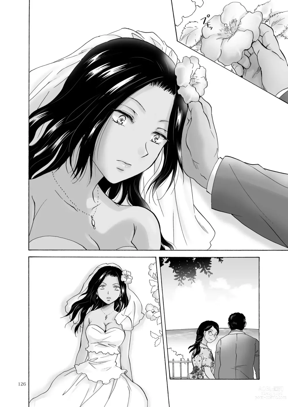 Page 125 of doujinshi La mer, toi et le soleil