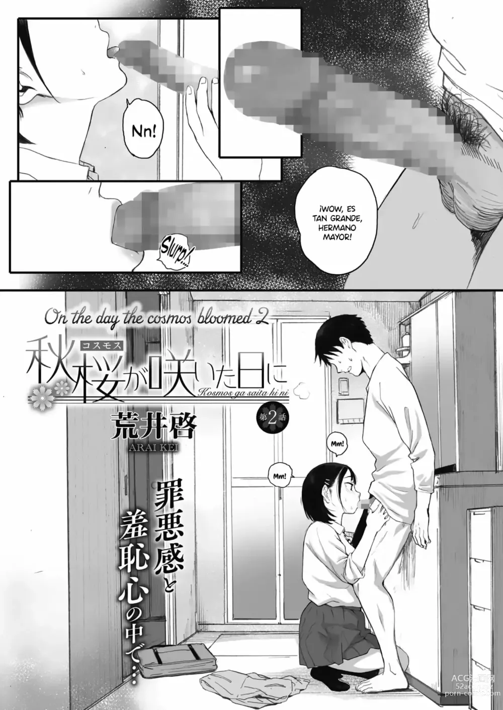 Page 45 of manga Kosmos ga Saita Hi ni Ch. 1-3