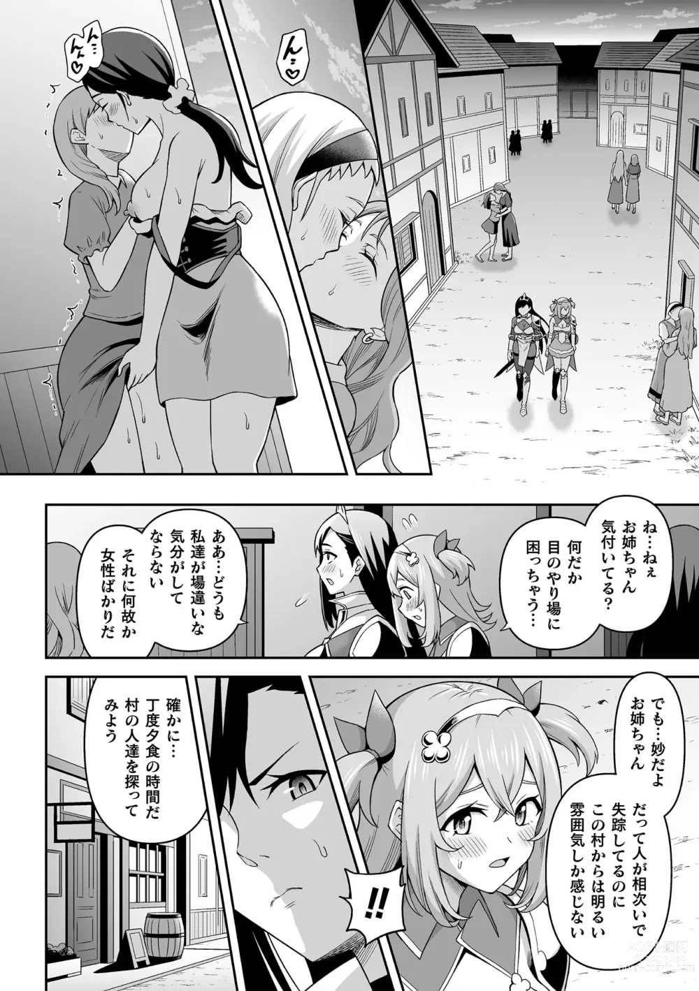 Page 78 of manga Kukkoro Heroines Vol. 29