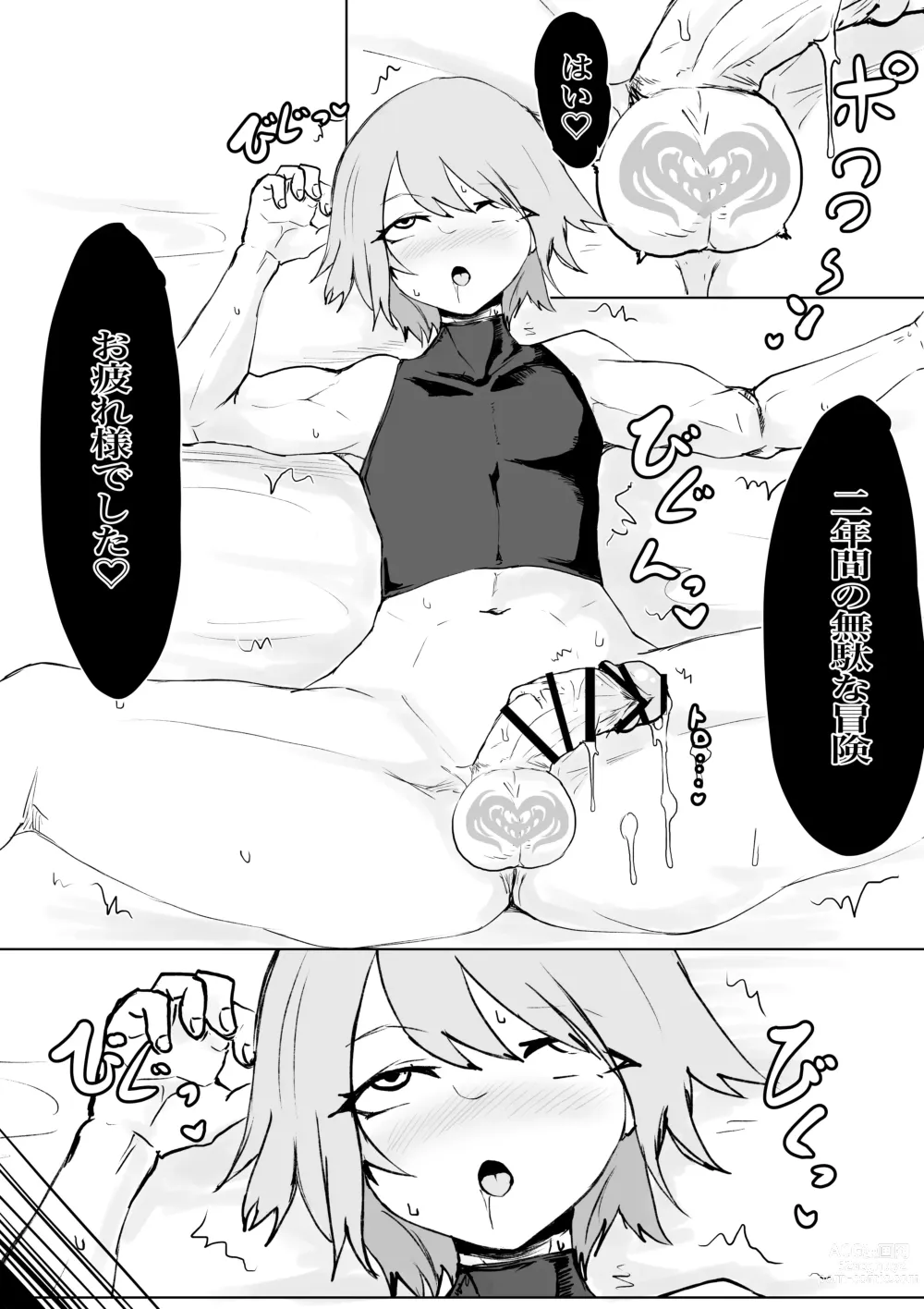 Page 20 of doujinshi Succubus no Daibouken ~Yuusha-sama no Nakama ni Natta Furi shite Hime-sama to no Shoya ni Muriyari Ochinchin Netochatta Ohanashi~