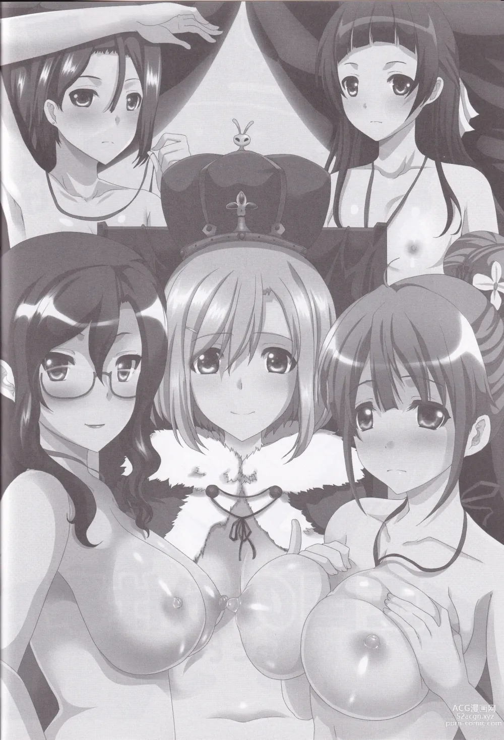 Page 3 of doujinshi Ookoku no Oshigoto