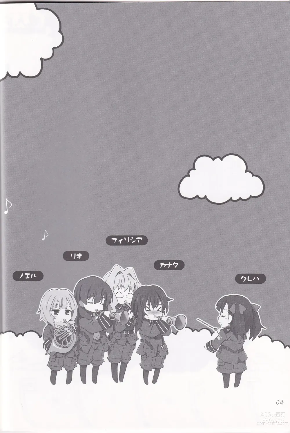 Page 3 of doujinshi Ashi no Ura