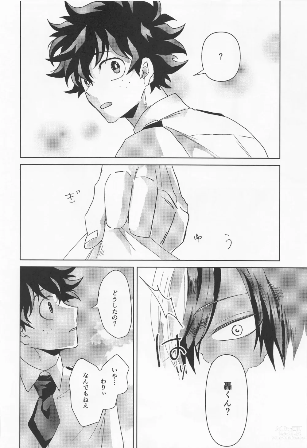 Page 9 of doujinshi Boku no Amaeta Kareshi-kun!