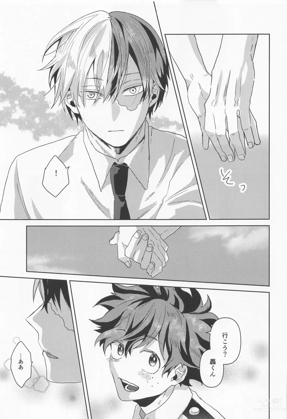 Page 10 of doujinshi Boku no Amaeta Kareshi-kun!