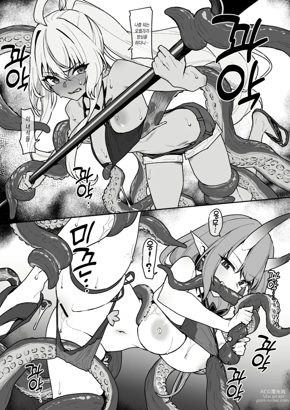 Page 4 of doujinshi Tako to Hitoyo-chantachi