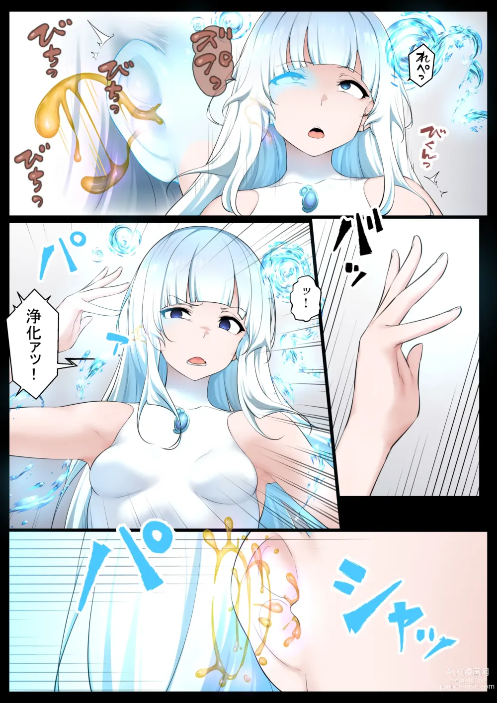 Page 10 of doujinshi Mizu no Mahou Shoujo VS Slime Kaijin