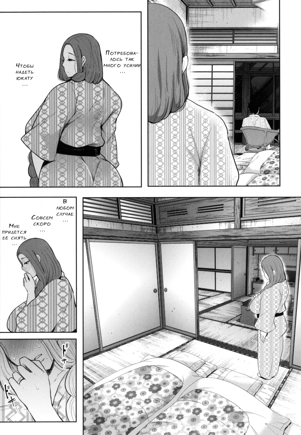 Page 102 of manga Mukashi no Uwaki Aite no Ko ga Jitsu wa Watashi no Musuko no Doukyuusei de