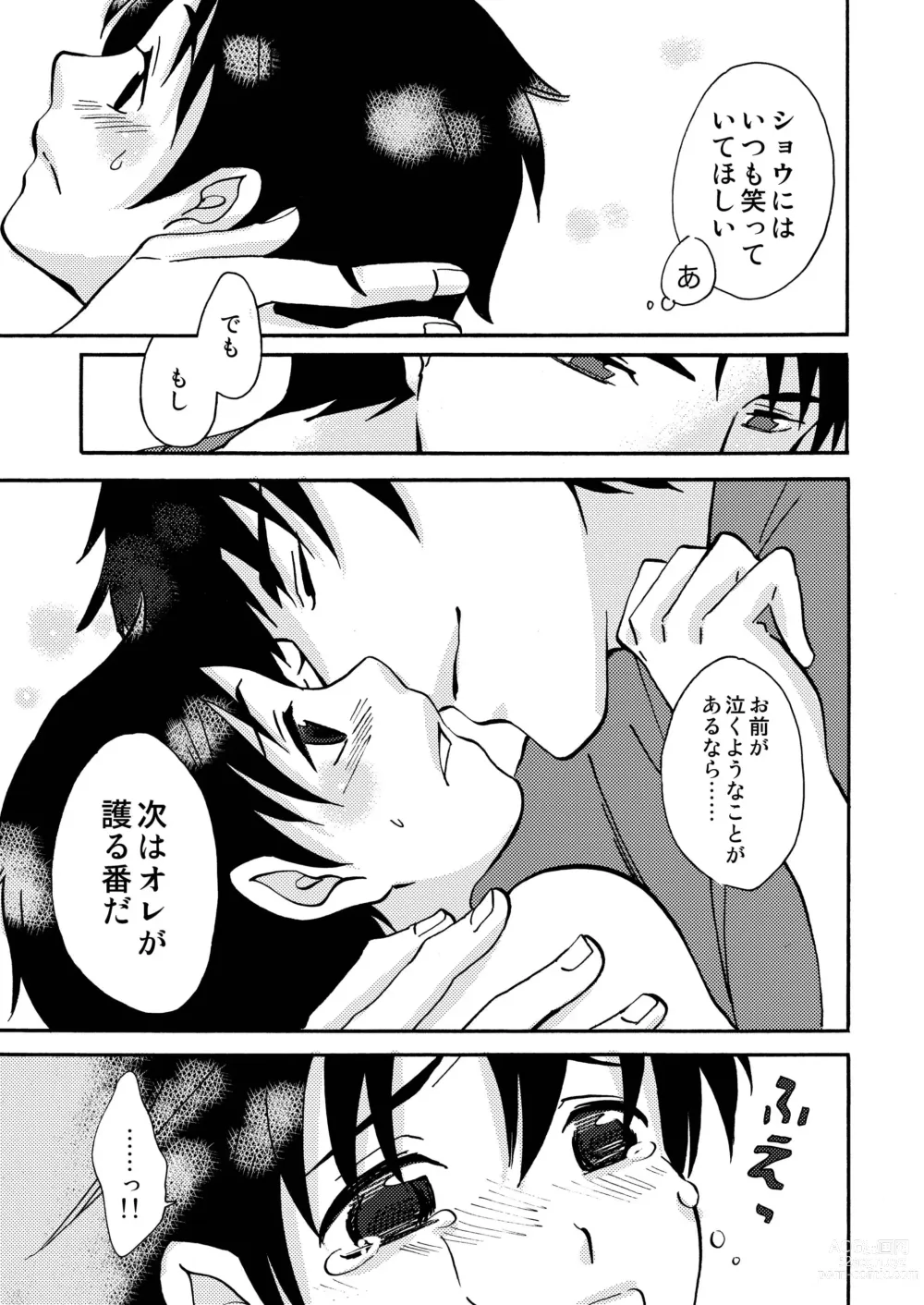 Page 57 of doujinshi Kizu