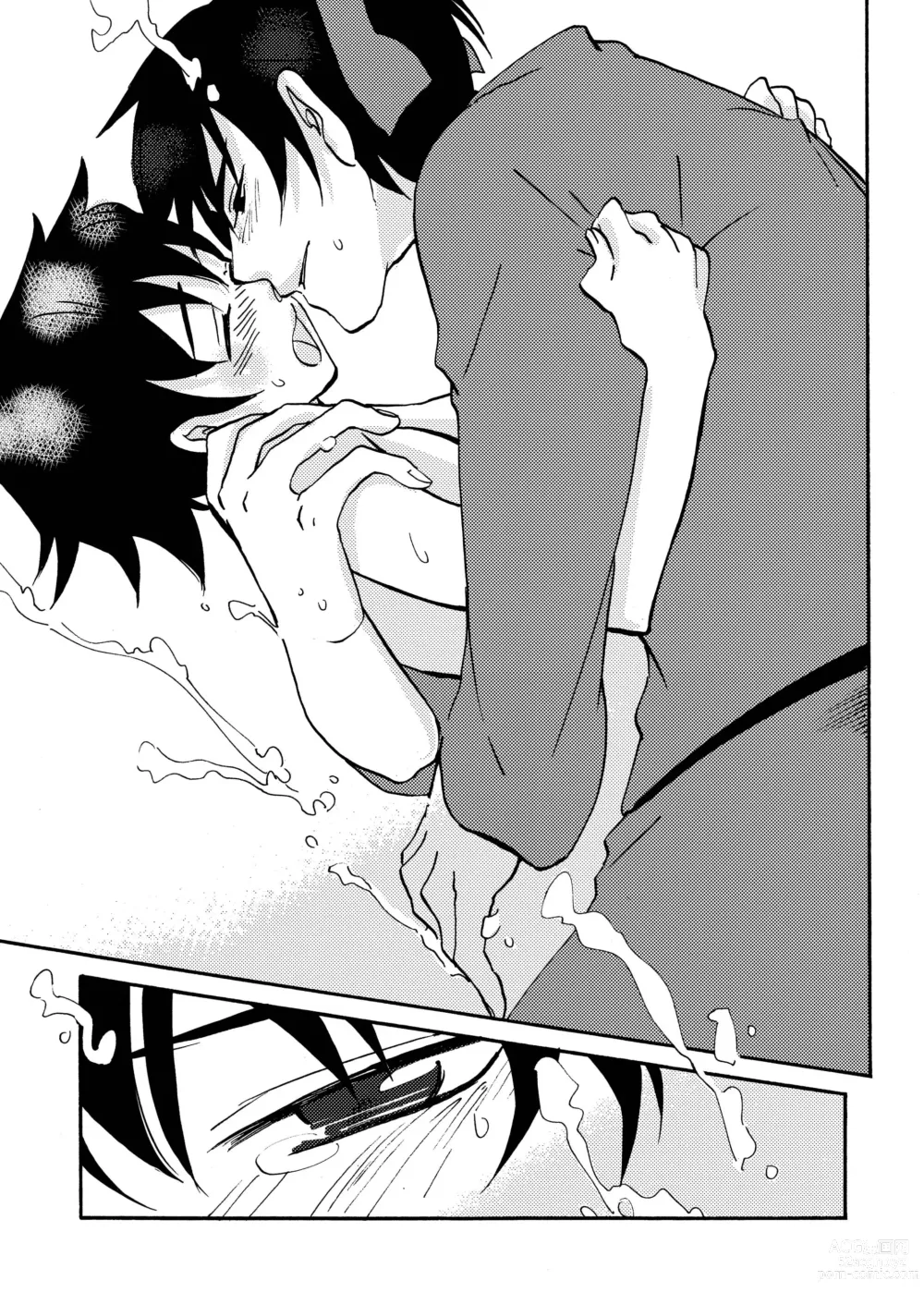 Page 63 of doujinshi Kizu