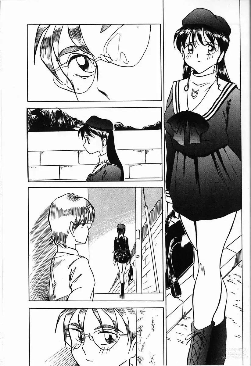 Page 121 of manga Kubiwa