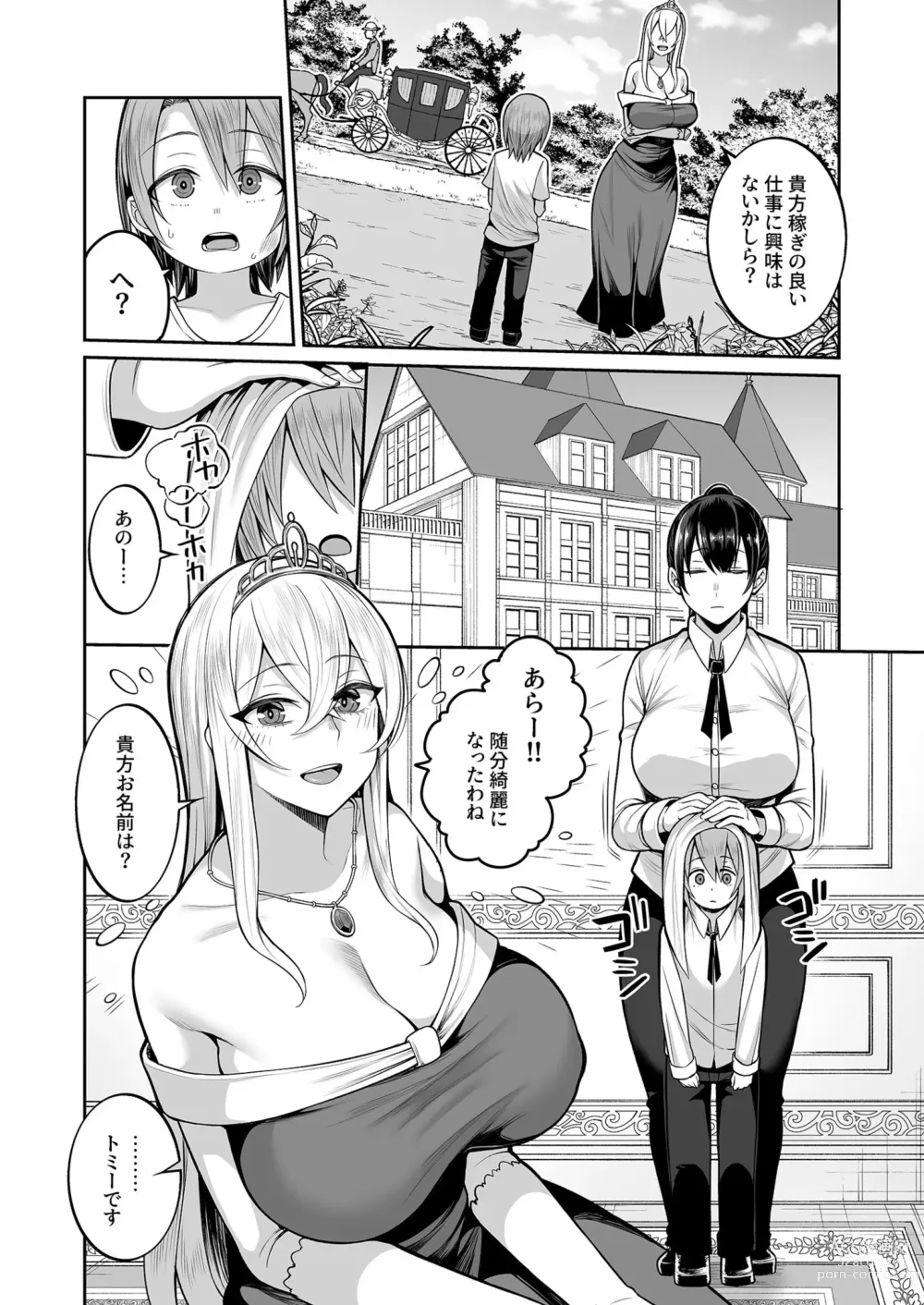 Page 37 of manga Valerie Monogatari ~Oujo-sama wa Yaritai Houdai!?~ Ch1- Ch2