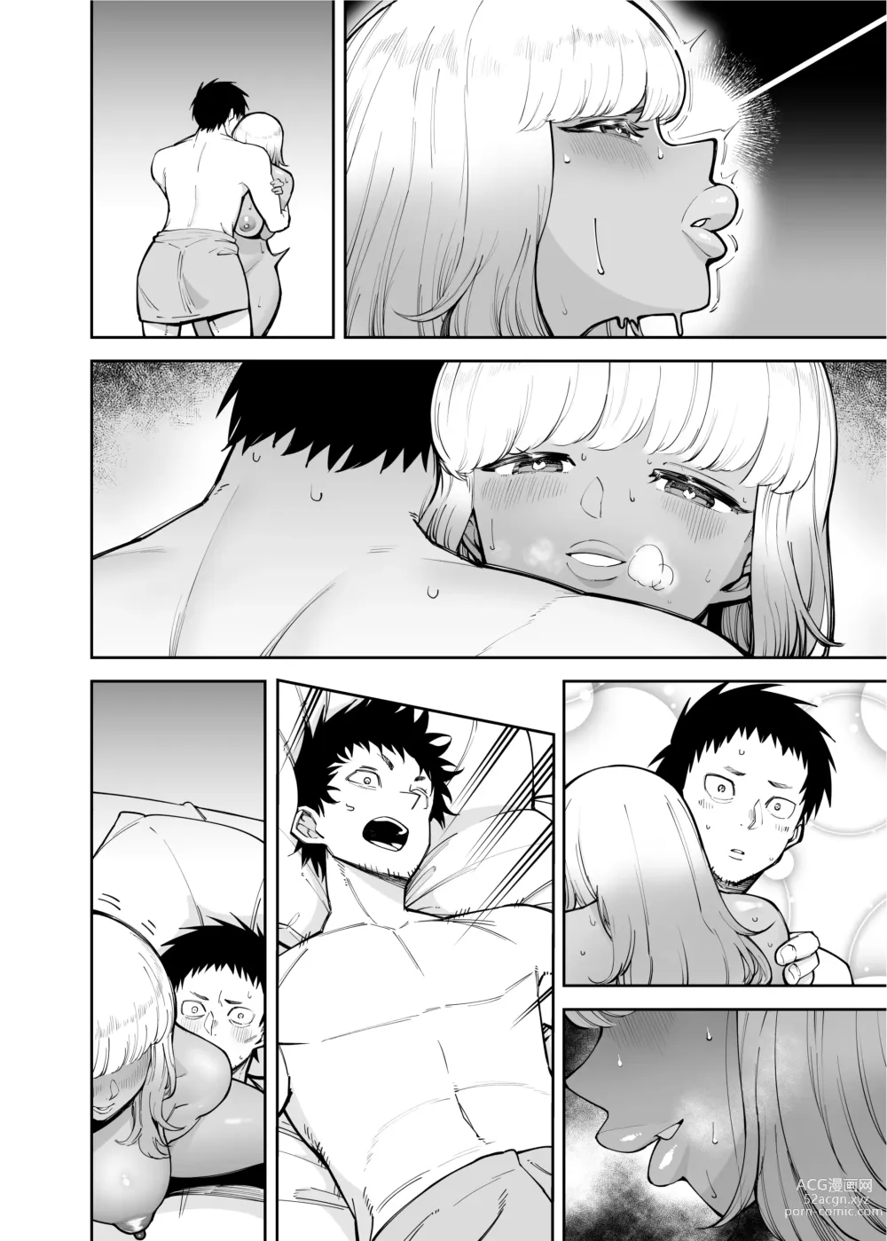 Page 42 of doujinshi Oji-san o Yoshi Yoshi Shite Kureru Kuro Gal