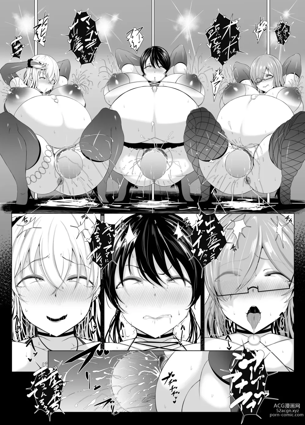 Page 36 of doujinshi Yuushuu Idenshi nara Nani o shite mo Yurusareru Sekai