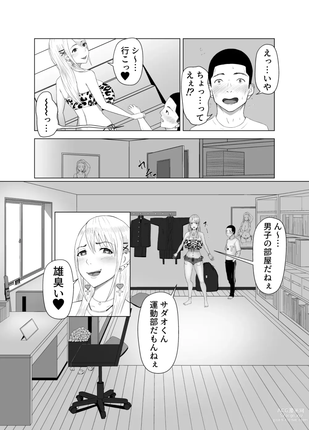 Page 9 of doujinshi DT Sakusei