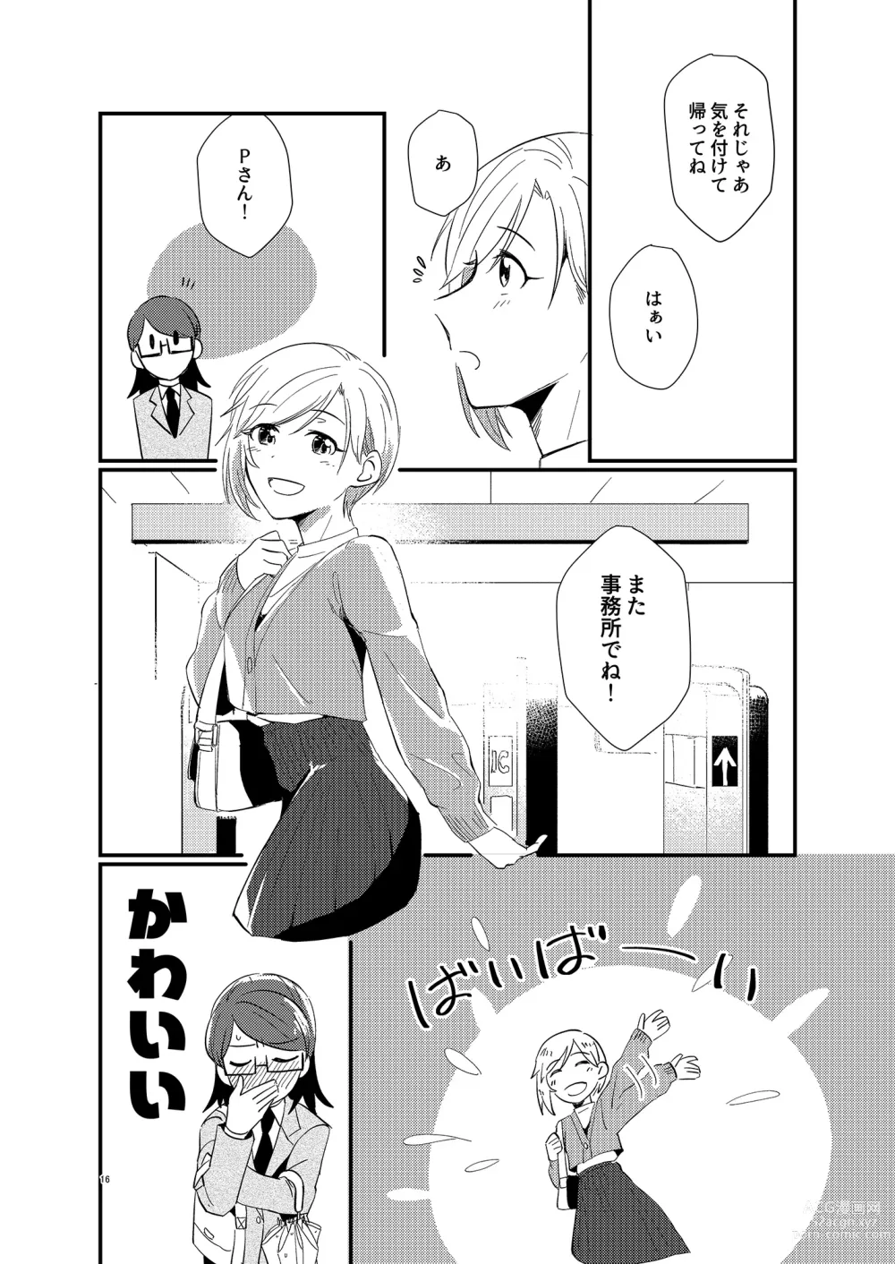 Page 16 of doujinshi Idol ga Producer o Suki na Wake ga Nai!