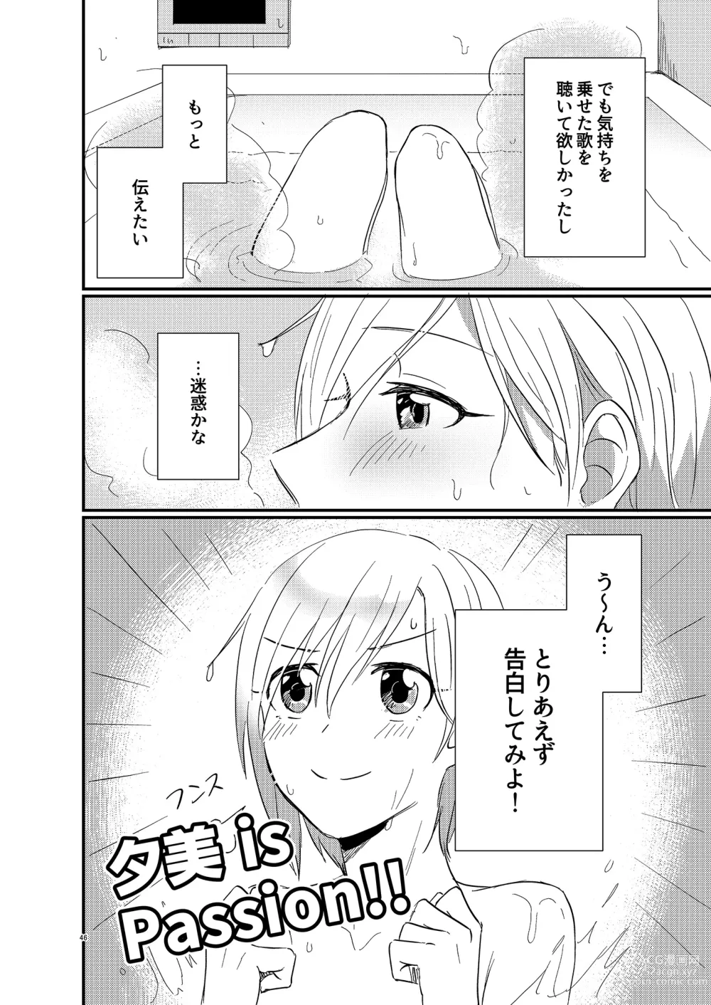 Page 46 of doujinshi Idol ga Producer o Suki na Wake ga Nai!