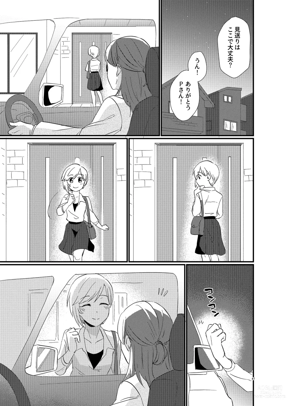 Page 47 of doujinshi Idol ga Producer o Suki na Wake ga Nai!