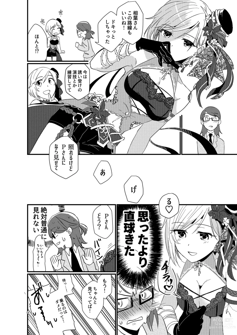 Page 54 of doujinshi Idol ga Producer o Suki na Wake ga Nai!