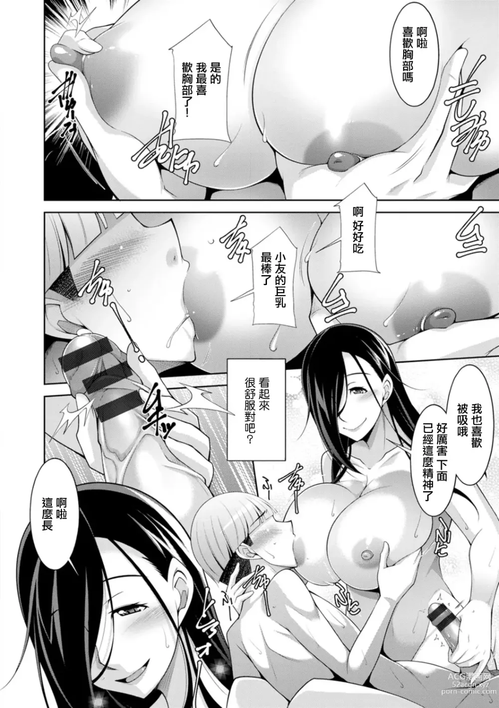 Page 16 of doujinshi Kuro Gal Hajimemashita ~Gal to Ieba Seikoussho~ Ch. 1