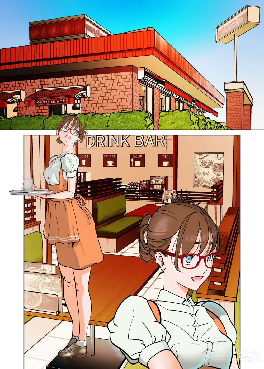 Page 2 of doujinshi Dish Up