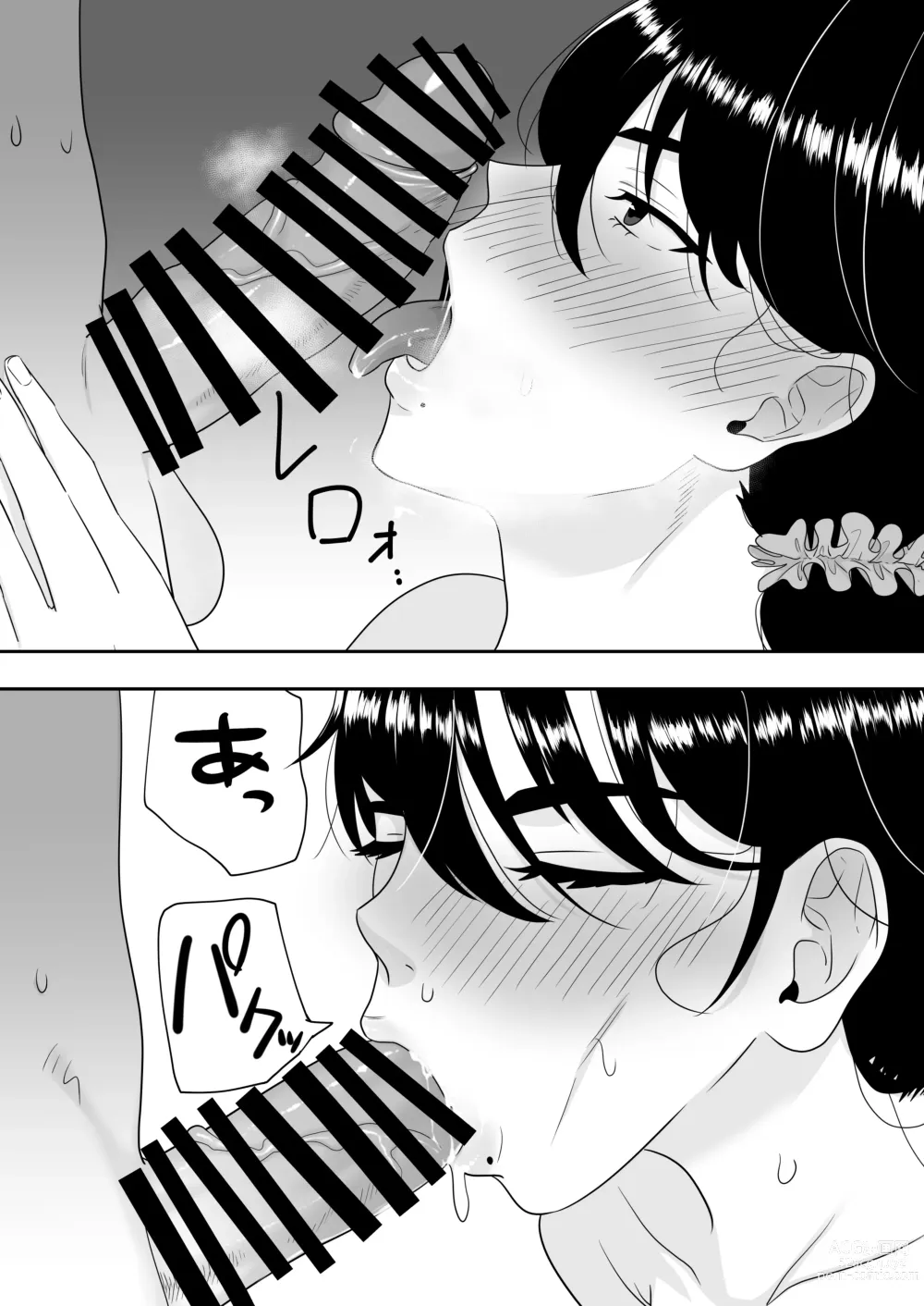 Page 31 of doujinshi Kimottama Kaa-chan ~Genki Mama ga Boku no Dekachin ni Ochiru made~