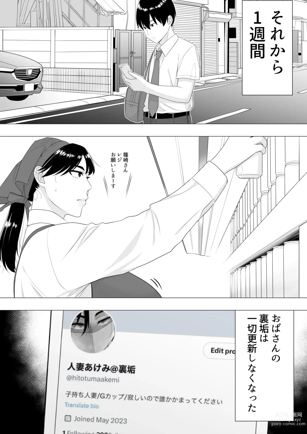 Page 40 of doujinshi Kimottama Kaa-chan ~Genki Mama ga Boku no Dekachin ni Ochiru made~