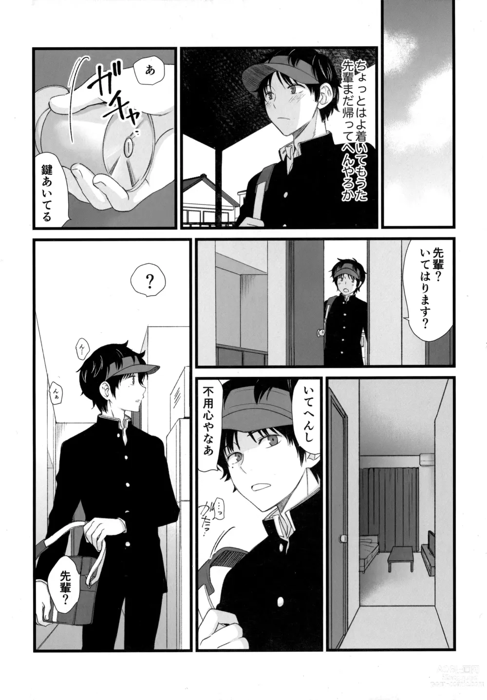 Page 6 of doujinshi Senpai wa, Ore no mon nande