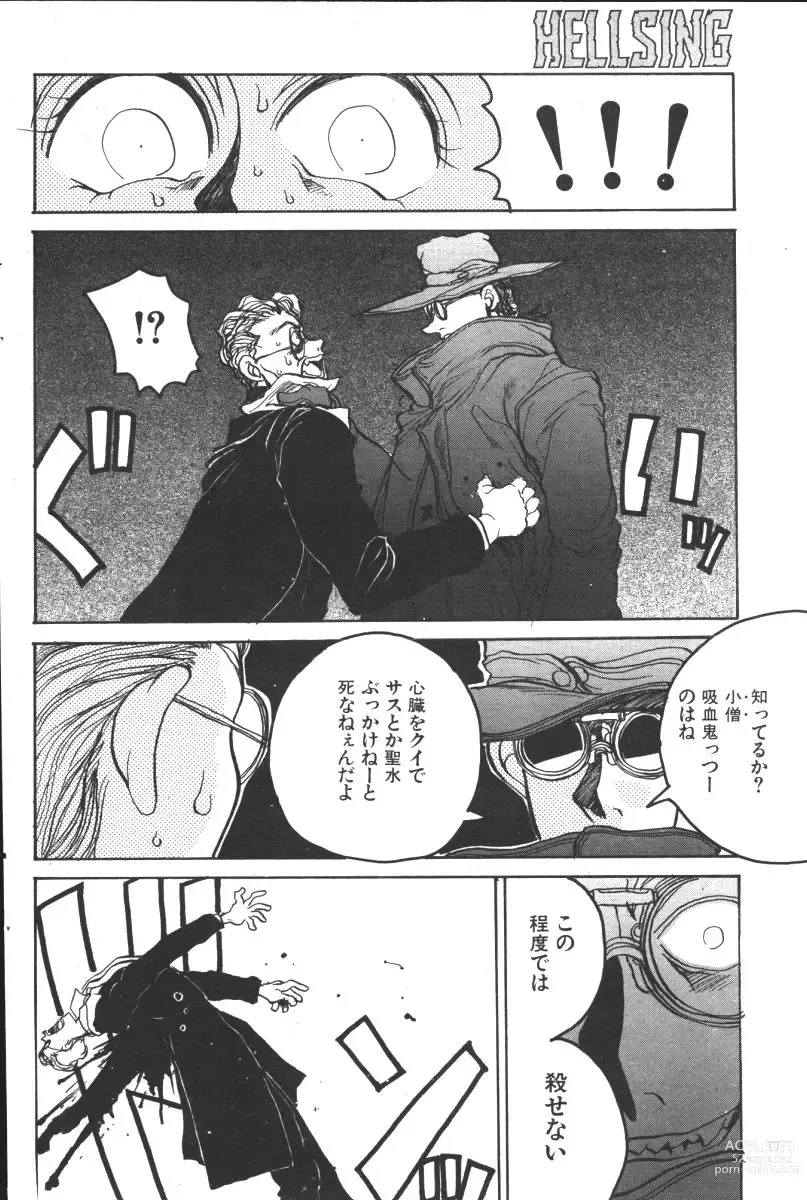 Page 14 of manga Hellsing. The Legends of a Vampire Hunter